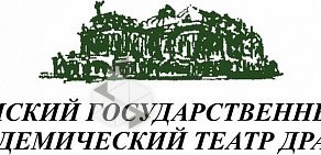 Типография Сибирь