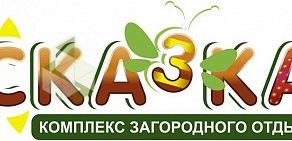 Типография Сибирь