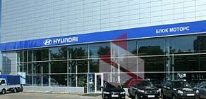 Block Hyundai на метро Шоссе Энтузиастов