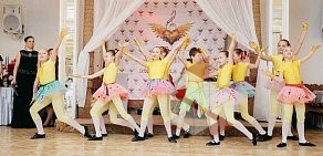Школа танцев танца для детей и взрослых ЭльДанс