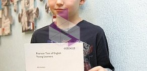 Центр Европейских Языков Easy English на бульваре Комарова д.30