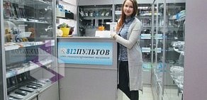 Интернет-магазин электроники Много-пультов.ру