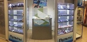 Интернет-магазин электроники Много-пультов.ру