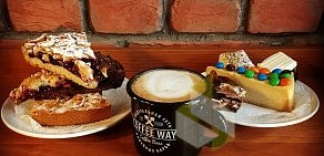 Кофейня Coffee Way на метро Спасская