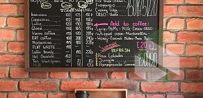 Кофейня Coffee Way на метро Спасская