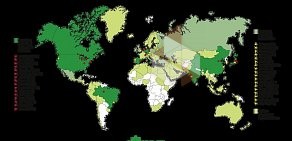 Оптовая компания Вильд Россия