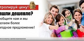 Магазин микронаушников Peresdach.net