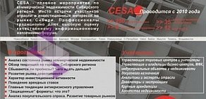 Агентство стратегических коммуникаций ВДА