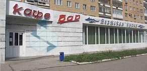 Кафе-бар Волжская кухня на проспекте Ленина