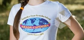 Школа боевых искусств Abada-capoeira на Пионерской улице