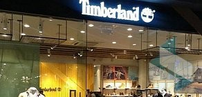 Магазин Timberland в ТЦ Горизонт