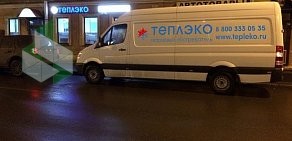 Фирменный магазин кварцевых обогревателей ТеплЭко