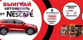 Супермаркет Пятёрочка на Индустриальном проспекте, 35 к 1