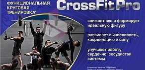 Фитнес-клуб Elite Sport