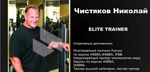 Фитнес-клуб Elite Sport