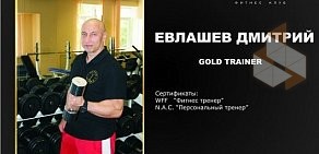 Фитнес-клуб Elite Sport