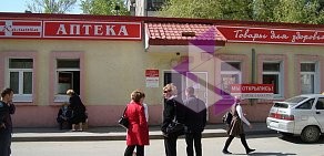 Аптека Калинка на улице Республики, 200а