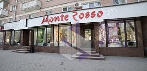 Бутик обуви Monte Rosso Light в Центральном районе