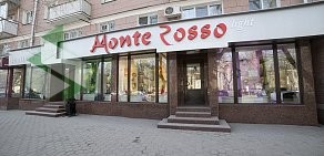 Бутик обуви Monte Rosso Light в Центральном районе