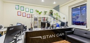 Автосервис StanCar на Днепропетровской улице