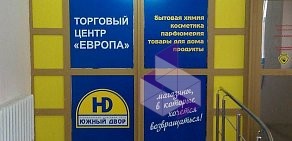 Полиграфическая компания ТиражПлюс