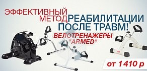 Торговая компания Медика Плюс Казань