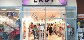 Магазин Lady collection в ТЦ МегаСити