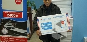 Магазин кварцевых обогревателей ТеплЭко