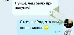 Мастерская по заточке инструмента Апачи на проспекте Просвещения