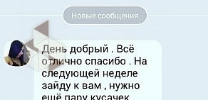 Мастерская по заточке инструмента Апачи на проспекте Просвещения