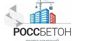 Завод железобетонных изделий Прогресс-1