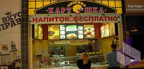 Ресторан быстрого питания Крошка Картошка в ТЦ ЕвроПарк в Крылатском