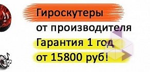 Торгово-сервисная компания Поднебесная