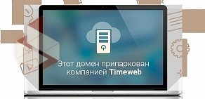 Агентство недвижимости Макаренко и Компания на улице Грибоедова в Геленджике