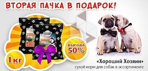 Сеть гипермаркетов товаров для животных Ёжкин Кот на метро Новочеркасская