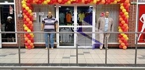 Магазин мужской одежды больших размеров Три богатыря в ТЦ Маяк