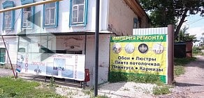 АКБ Металлинвестбанк на Преображенской улице