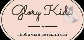 Частный детский сад Glory Kids в Новокуркино