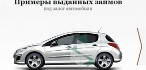 Немецкий Автоломбард на улице Графтио