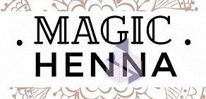 Студия мехенди MAGIC HENNA