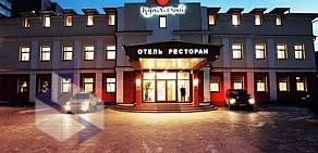Бизнес-отель Купеческий на улице Ады Лебедевой