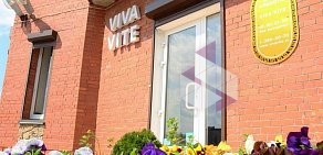 Центр красоты Viva Vite на улице Репищева