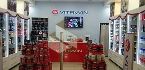 Магазин спортивного питания VITAWIN на метро Планерная