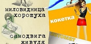 Издательство АСГАРД