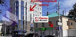 Магазин спортивного питания Пенза Атлет на улице Володарского
