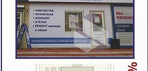 Сервисный центр Акватекс на проспекте Металлургов