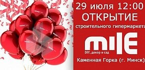 Полимерные краски Омск