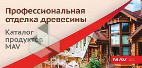 Полимерные краски Омск