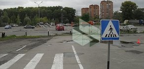 Автошкола СТАРТ на улице Юлиуса Фучика