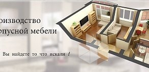 Салон мебели Центр Мебель Комплект на Коммунальной улице